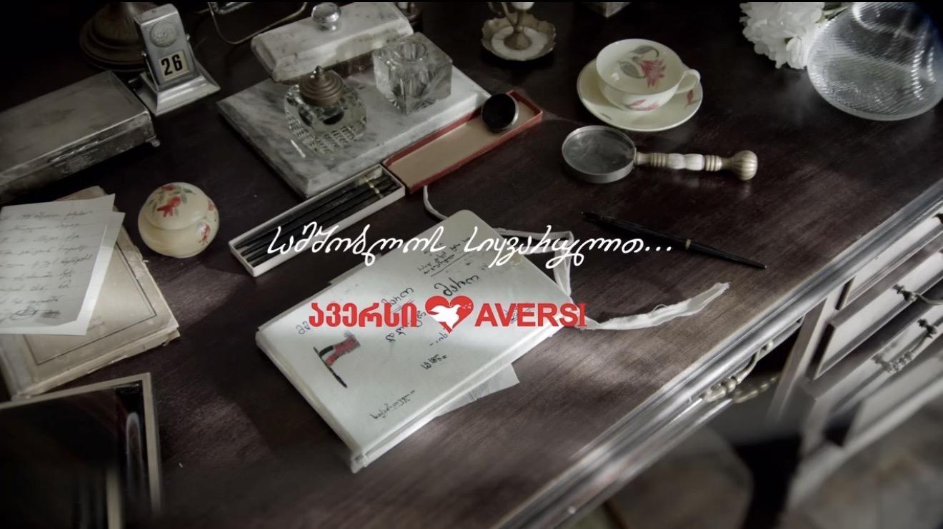 Aversi — Commercial
